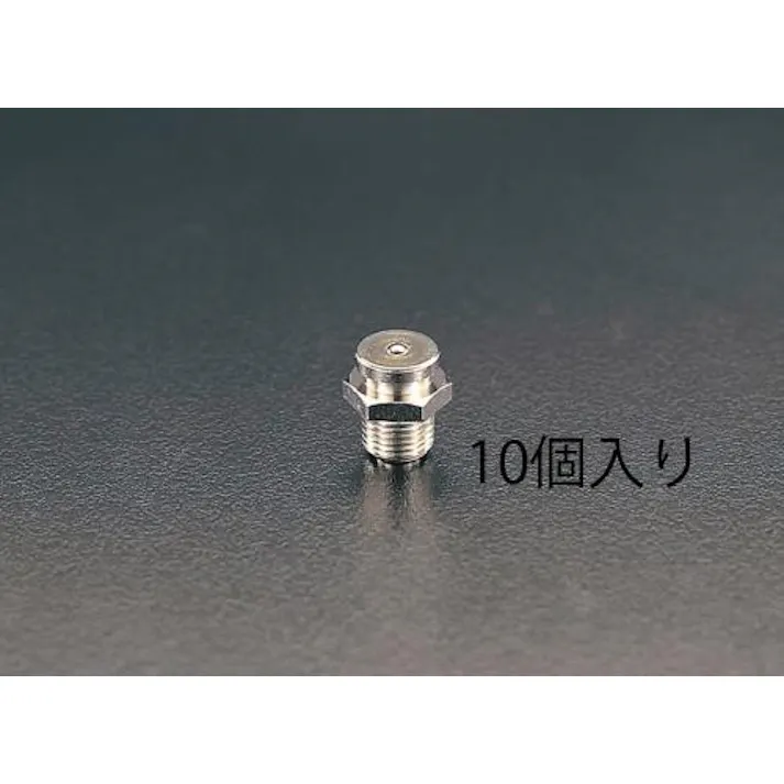ESCO R 1/8" グリースニップル(ボタンヘッド/10個) EA991CY-1 4518340758490(CDC)【別送品】