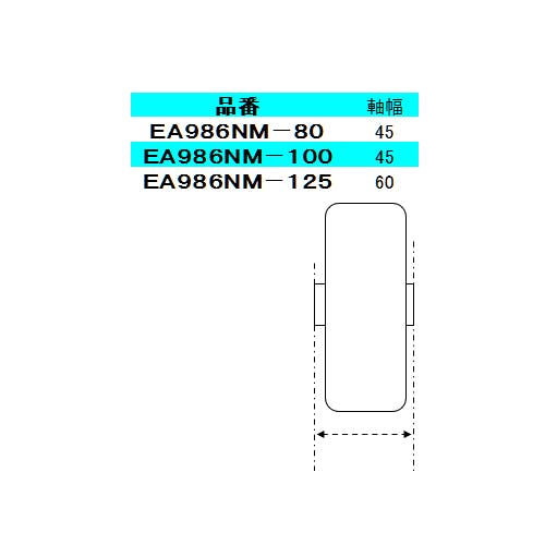 ESCO 100mm キャスター(固定金具・スティール車輪) EA986NM-100