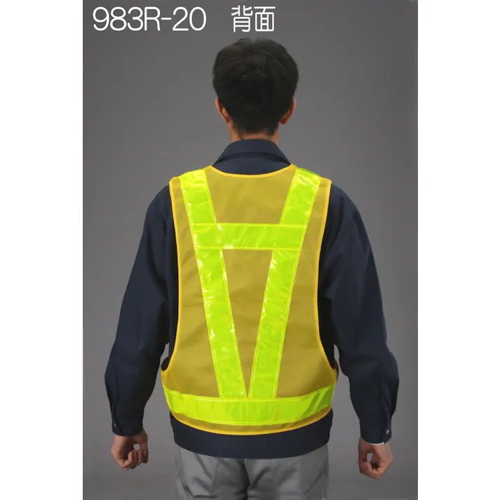 安全ベスト(橙/黄) EA983R-23 4518340808638【別送品】