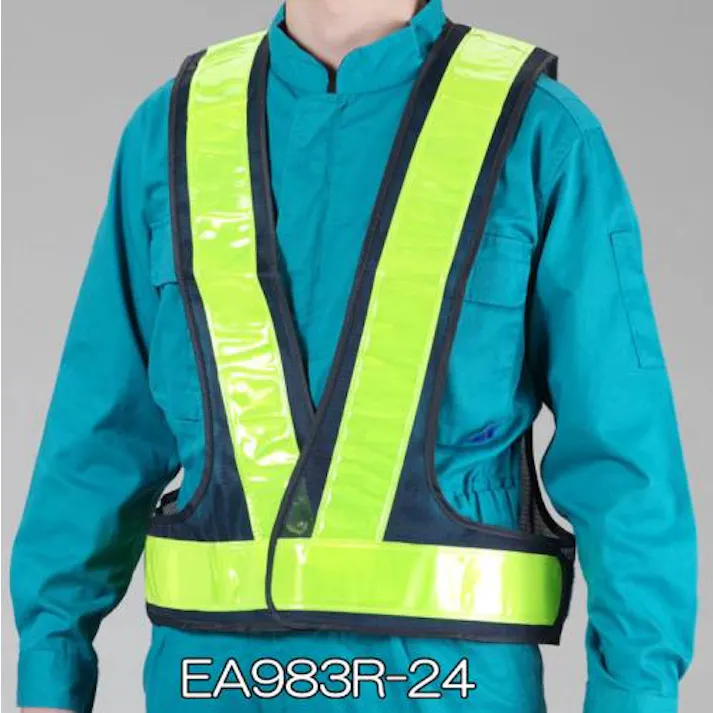 ESCO 安全ベスト(青/黄) EA983R-24 4518340808683(CDC)【別送品】