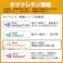 キャスター(固定金具・ボールベアリング) 60mm EA986HT-71 4518340926226【別送品】