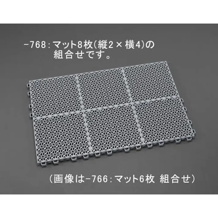 テラモト 連結マット 600x1200mm EA997RJ-768 4518340967281【別送品】