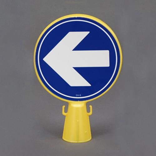 コーンヘッド標識(左矢印) 300x92x430mm EA983FT-44 4548745060744【別送品】