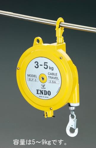 遠藤工業(ENDO) 5.0- 9.0kg/2.5m スプリングバランサー EA987ZB-9A