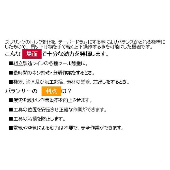 遠藤工業(ENDO) 5.0- 9.0kg/2.5m スプリングバランサー EA987ZB-9A 4548745147827(CDC)【別送品】