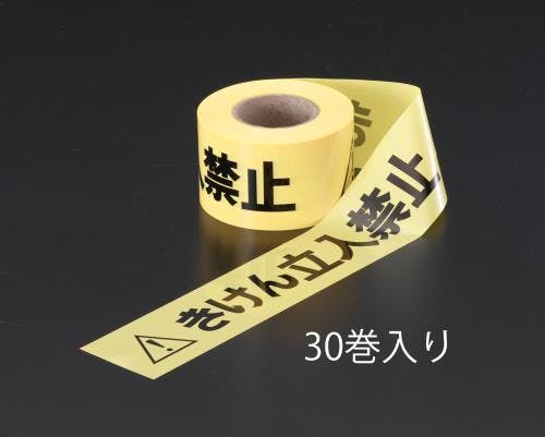 バリケードテープ(30巻) 60mmx50m EA983DB-1B 4548745191448【別送品】