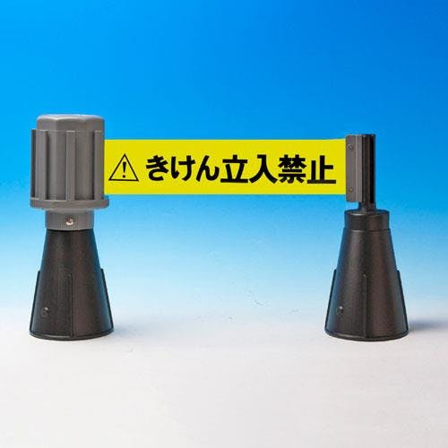 ミツギロン コーン標識テープ(手動巻取) 60mm/5m EA983DB-212 4548745263091【別送品】