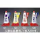 コーン用表示カバー(駐車禁止) 520mm EA983FT-121 4548745445053【別送品】
