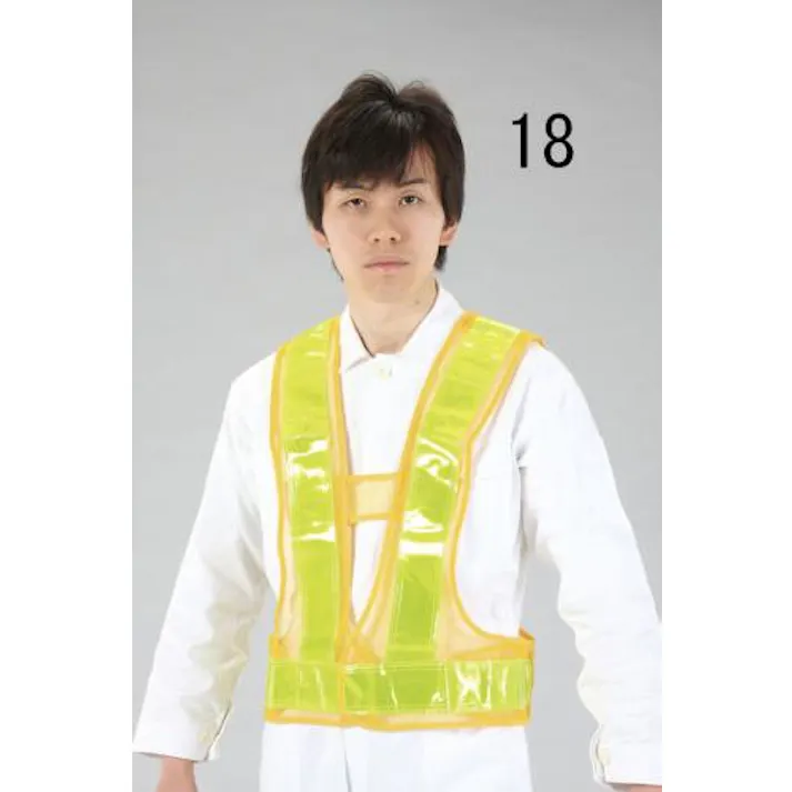 安全ベスト(黄/黄) EA983R-18 4548745445688【別送品】