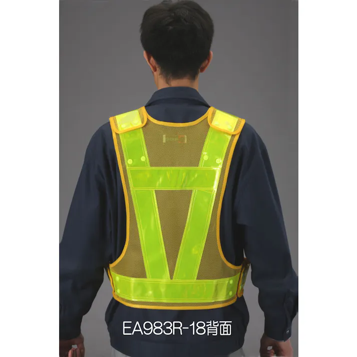 安全ベスト(黄/黄) EA983R-18 4548745445688【別送品】