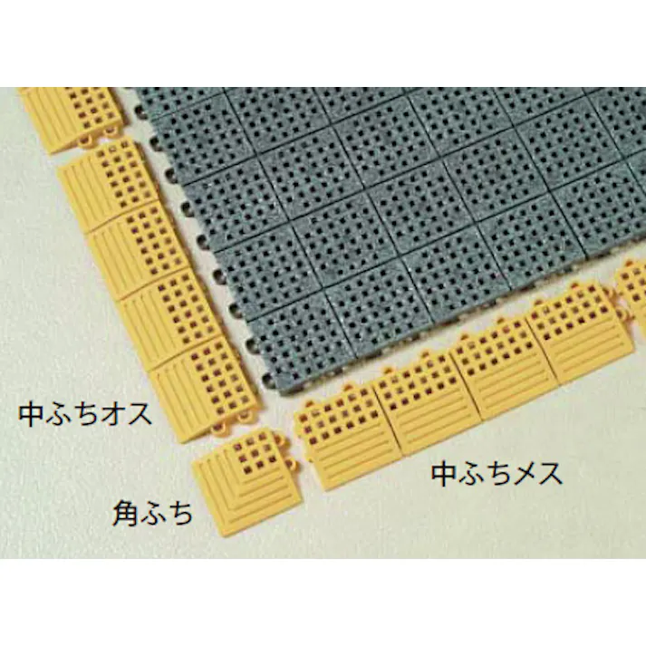 テラモト 角ふち(ノンスリップマット用・黄) 75x75mm EA997RJ-7 4548745454369【別送品】