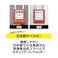南京錠(ロックアウト用・吊長/赤) 38mm EA983TB-51 4548745483376【別送品】