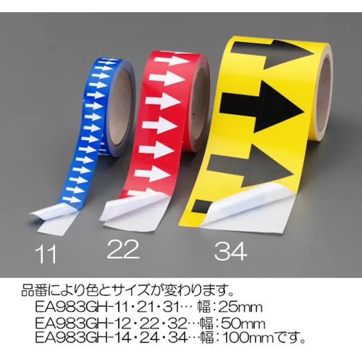 ESCO 25mmx16.5m 配管方向指示テープ(赤/白) EA983GH-21 4548745546972(CDC)【別送品】