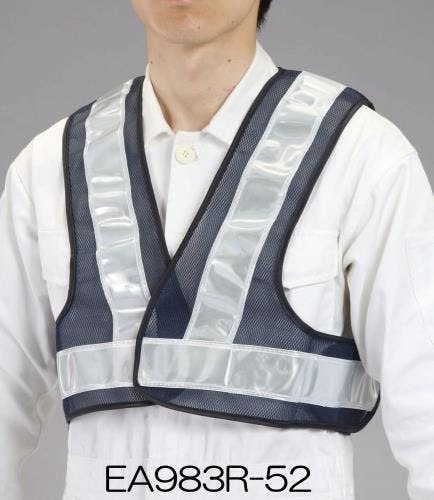 安全ベスト・ショートサイズ(紺/白) EA983R-52 4548745550566【別送品】
