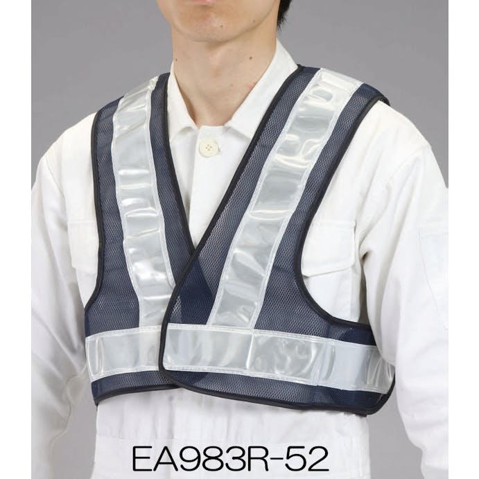 ESCO  安全ベスト・ショートサイズ(紺/黄) EA983R-53 4548745550573(CDC)【別送品】