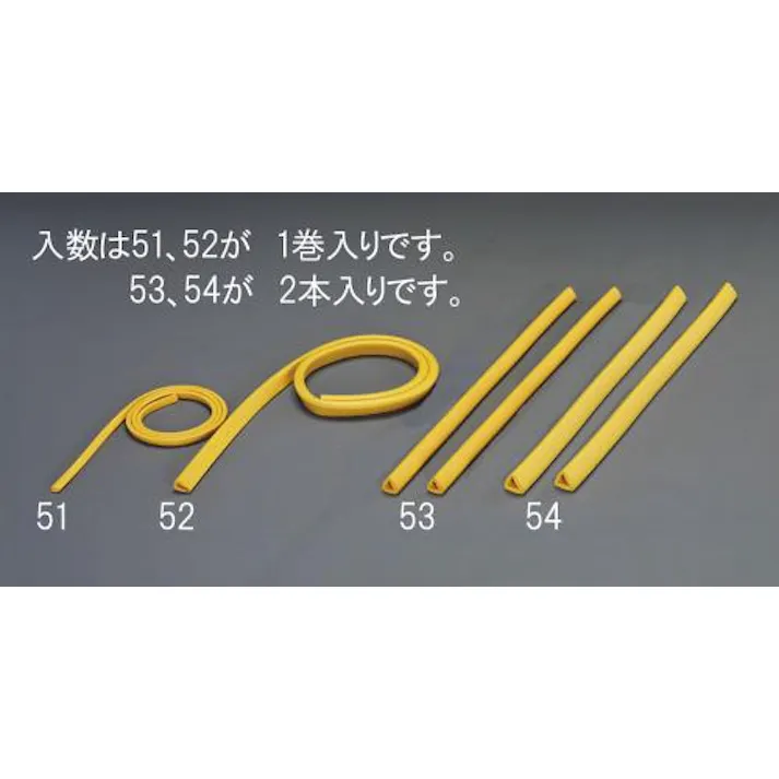 カーボーイ 18x25mm/ 2m クッションガード(挟み込型)黄 EA983FE-52 4548745552379(CDC)【別送品】