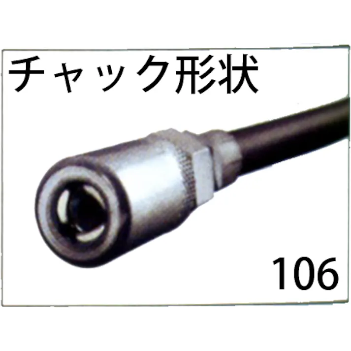京都機械工具(KTC) グリースガン用ノズル(フレキシブル) 337mm EA991CF-106 4548745566185【別送品】
