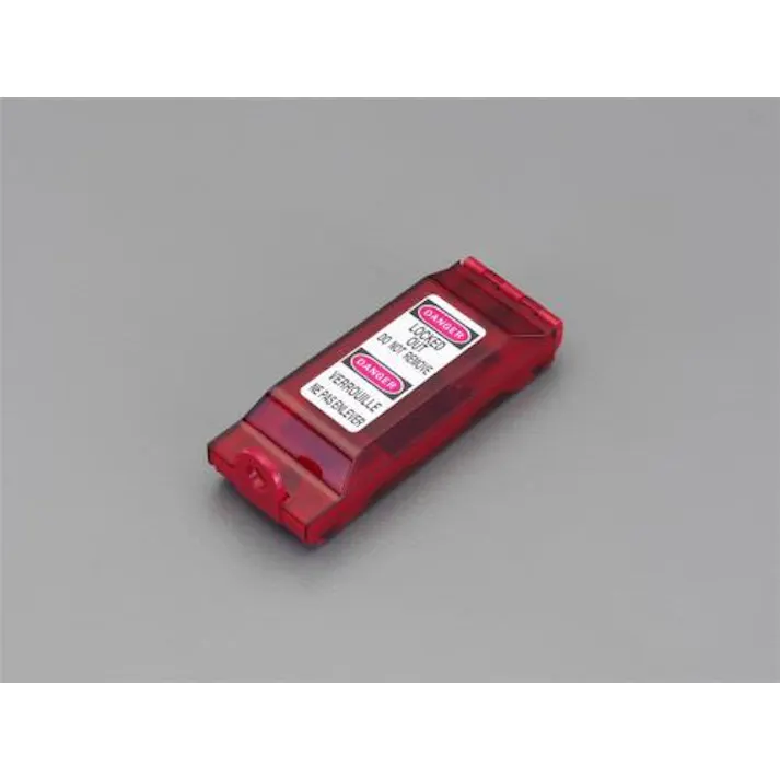 ESCO 45x30x120mm スイッチロックアウト EA983T-41 4548745581300(CDC)【別送品】