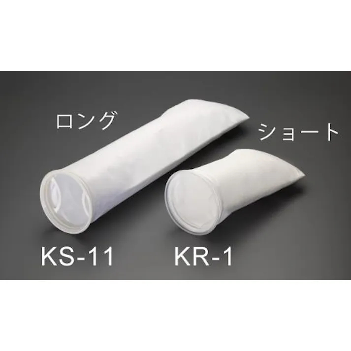 熱溶着フェルトフィルターバッグ(25μm) 178x813mm EA997KS-14 4548745711691【別送品】