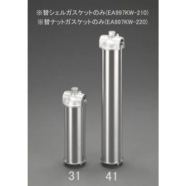 シェルガスケット (EA997KW-31~41用) EA997KW-210 4548745718560【別送品】