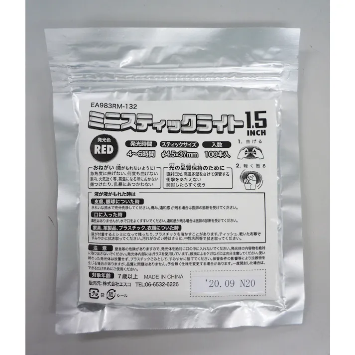 ESCO φ4.5x37mm ミニスティックライト(赤/100本 EA983RM-132 4548745719987(CDC)【別送品】