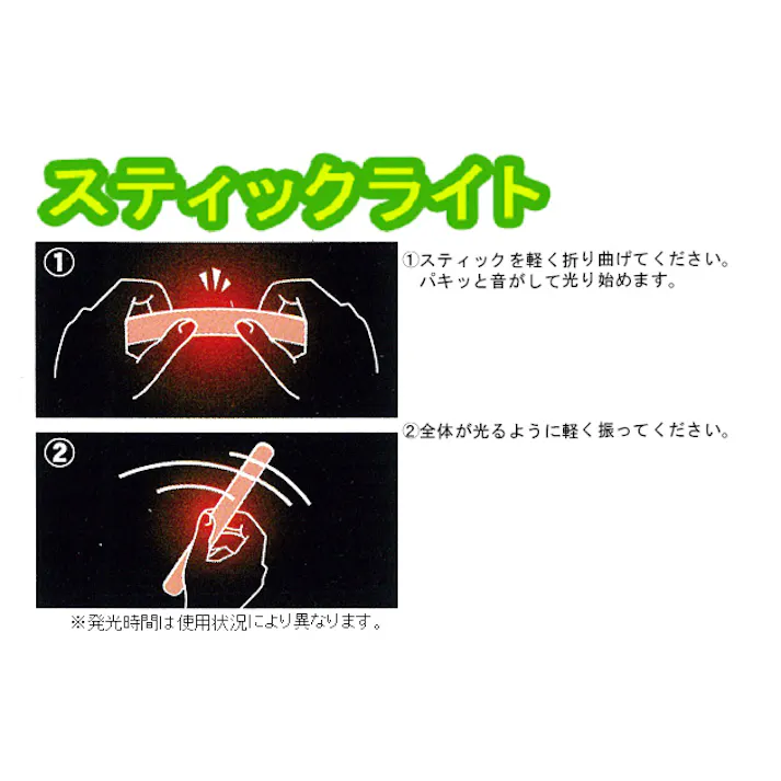 ESCO φ6.0x50mm ミニスティックライト(緑/100本 EA983RM-136 4548745720426(CDC)【別送品】