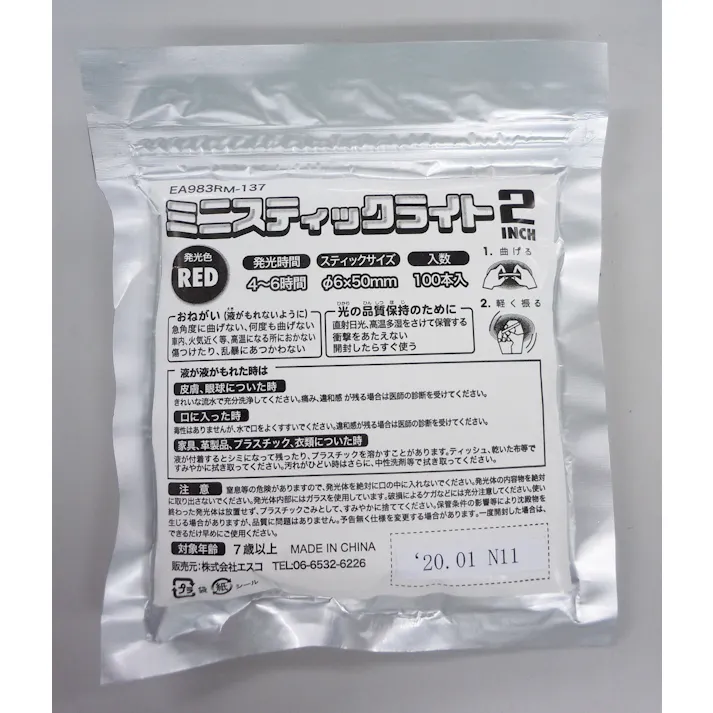 ESCO φ6.0x50mm ミニスティックライト(赤/100本 EA983RM-137 4548745720433(CDC)【別送品】