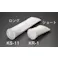 熱溶着フェルトフィルターバッグ(5μm) 178x813mm EA997KR-12 4548745721782【別送品】