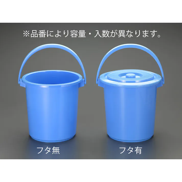 ESCO 15.0L ポリバケツ(ふた付) EA991PE-25 4548745725896(CDC)【別送品】