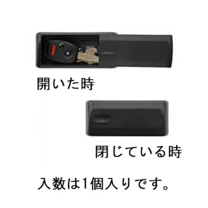 キーケース(マグネット付) 119x29x51mm EA983ZA-8 4548745750935【別送品】