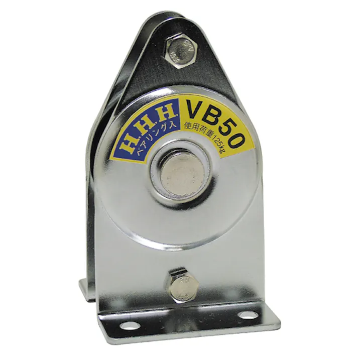 スリーエッチ 縦型固定滑車(1車/ベアリング) 50mm/125kg EA987HS-6 4548745761146【別送品】