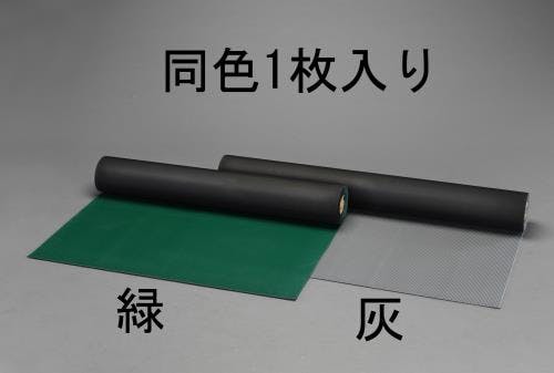 テラモト ゴムマット(筋入・緑) 1.2x2.0m/3.0mm EA997RA-41 4548745917307【別送品】