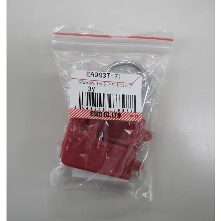 ロックアウトハスプ 57x76mm EA983T-71 4548745976977【別送品】