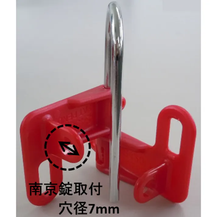 ロックアウトハスプ 57x76mm EA983T-71 4548745976977【別送品】