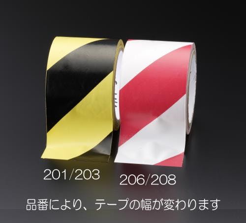 危険警告テープ(黄/黒) 50mmx32.4m EA983G-201 4548745979039【別送品】
