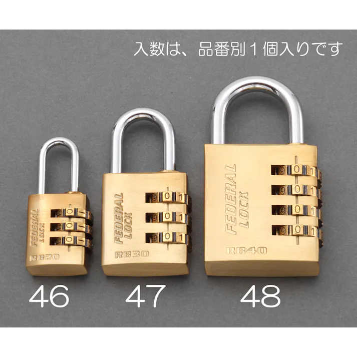 ダイヤル錠(真鍮製) 30mm EA983S-47 4548745986891【別送品】