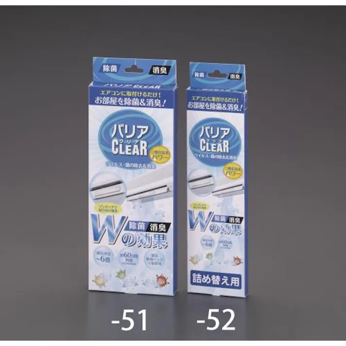 ESCO 20g 除菌・消臭剤(エアコン用) EA997MZ-51 4550061028629(CDC)【別送品】