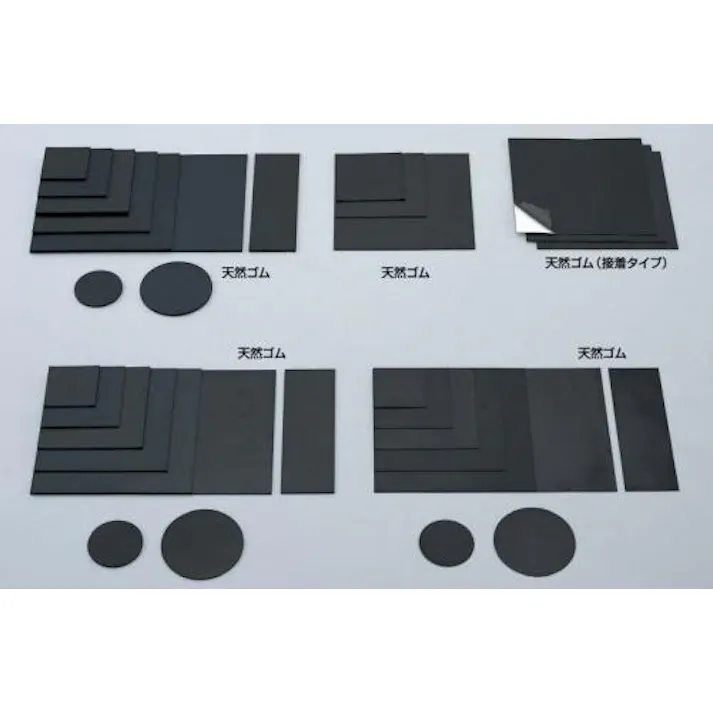 ゴム板(丸) φ70x2.0mm EA997XC-69 4550061096307【別送品】