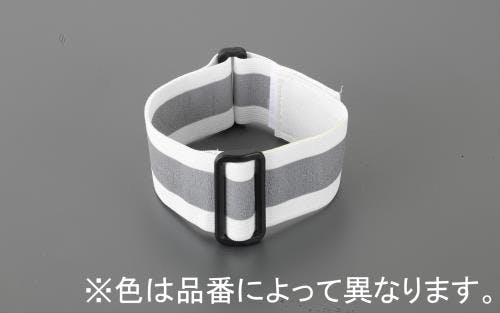 セーフティーアームバンド(レッド) 50mmx450mm EA983RT-45 4550061204689【別送品】