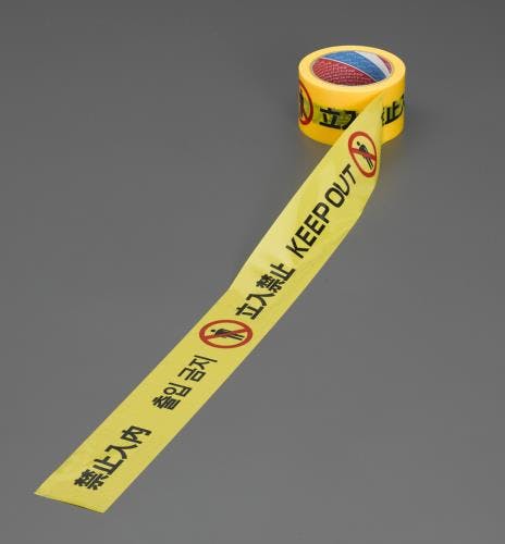 バリケードテープ(立入禁止/4ヵ国語) 60mmx25m EA983DB-46 4550061223178【別送品】