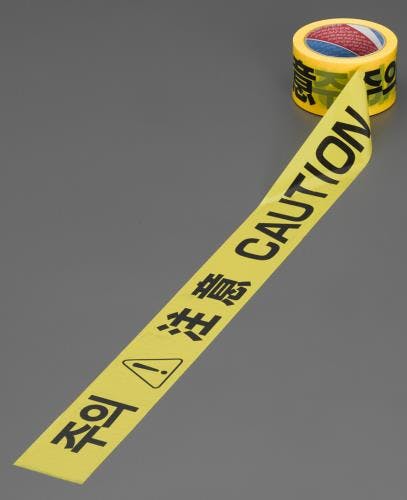 バリケードテープ(注意/4ヵ国語) 60mmx25m EA983DB-47 4550061223185【別送品】