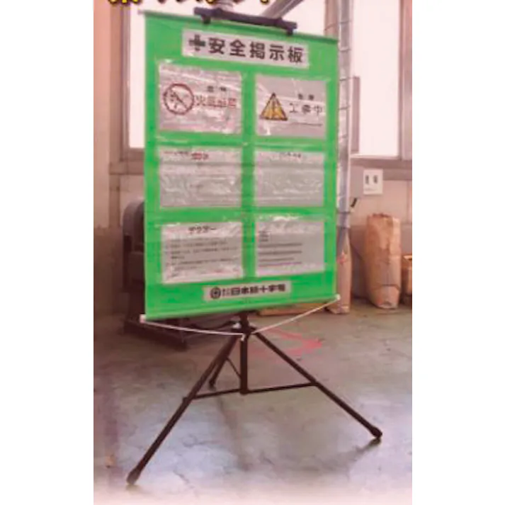 ESCO スタンド(懸垂幕用) EA983BD-20 4550061226735(CDC)【別送品】