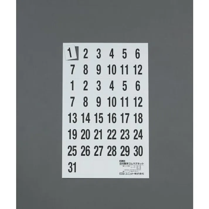 ユニット(UNIT) 40x 30mm マグネット表示板(日付数字) EA983BR-60 4550061229965(CDC)【別送品】