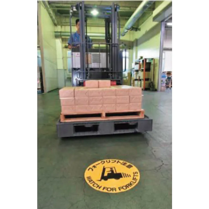 路面道路標識(フォークリフト注意) φ400mm EA983BB-47 4550061230015【別送品】