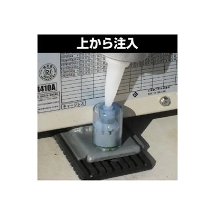未来工業 アンカーボルト用保護カバー(コーキングタイプ/グレー) M12-14 EA983FM-402 4550061394571【別送品】