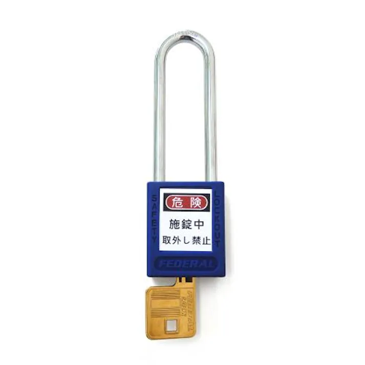 ESCO 38mm 南京錠(ロックアウト用・吊長/青) EA983TB-53 4550061437551(CDC)【別送品】