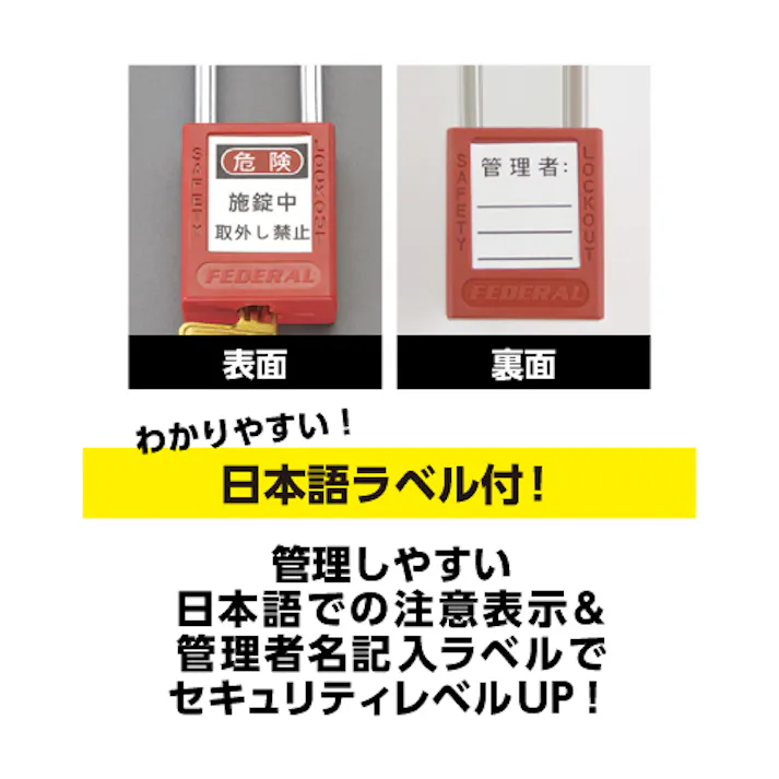 ESCO 38mm 南京錠(ロックアウト用・吊長/黄) EA983TB-52 4550061437568(CDC)【別送品】