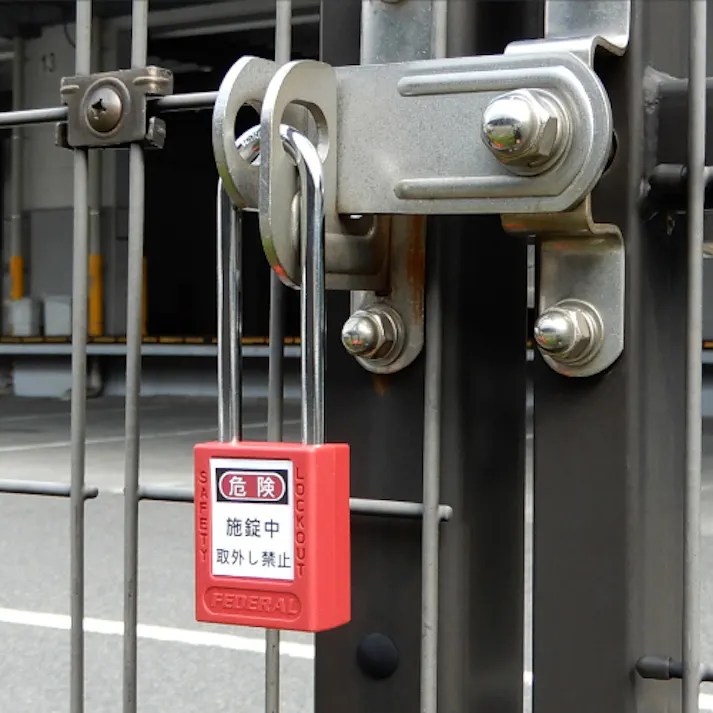 ESCO 38mm 南京錠(ロックアウト用・吊長/黄) EA983TB-52 4550061437568(CDC)【別送品】