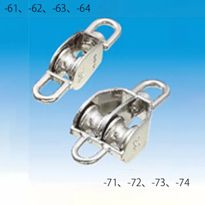 滑車(ステンレス製) 32mm EA987SD-62 4550061461563【別送品】