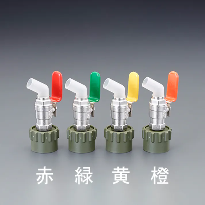 ミヤサカ工業 φ40mm ペール缶・一斗缶用コック(真鍮製/オレンジ) EA991JW-24 4550061504178(CDC)【別送品】